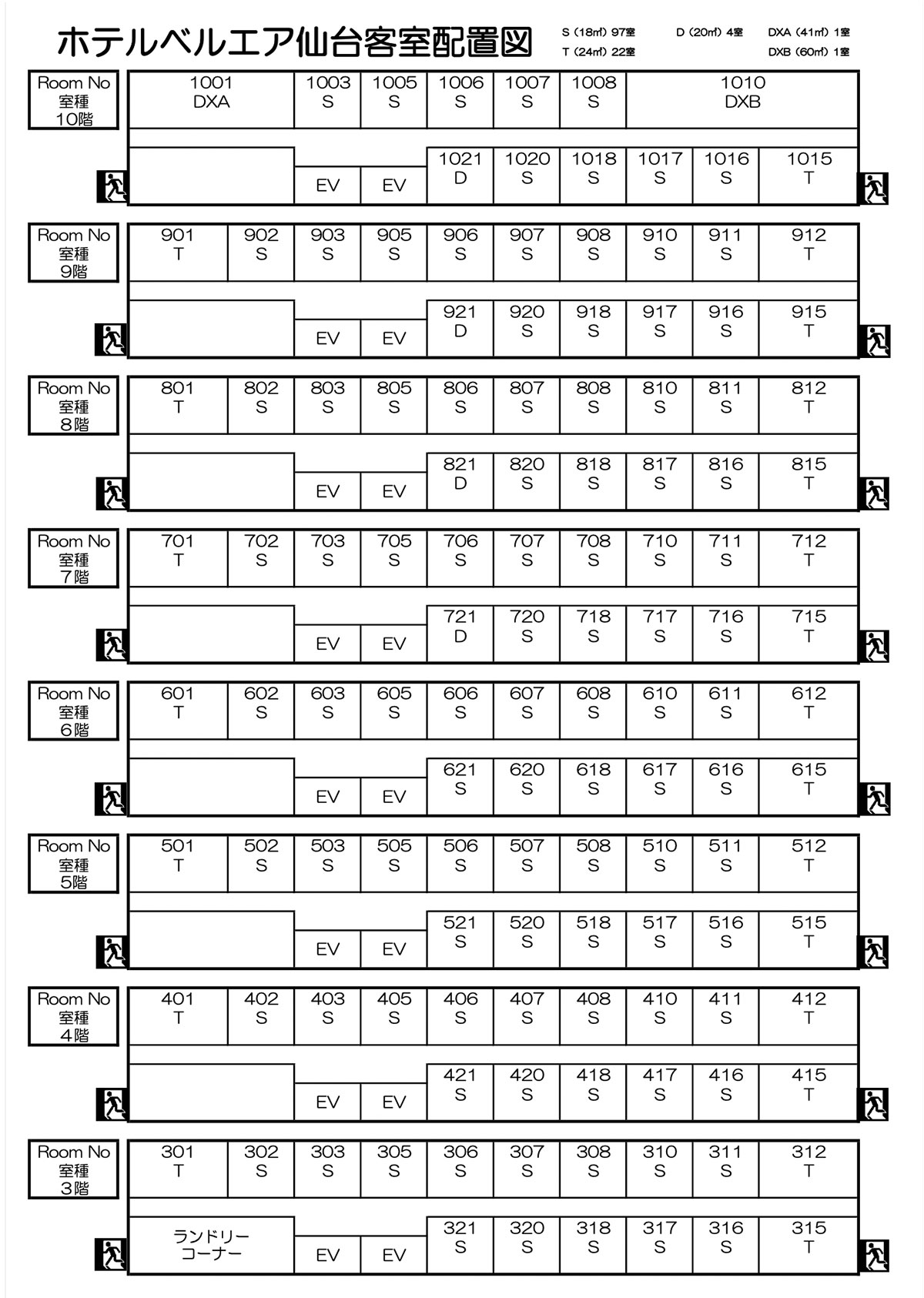 フロアマップ