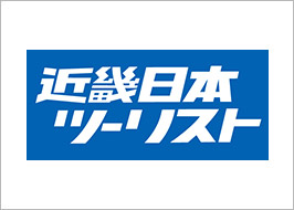 近畿日本ツーリスト